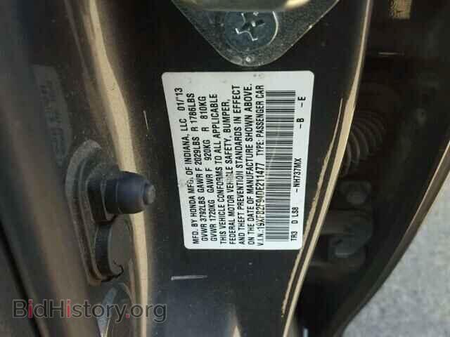2013 HONDA CIVIC - VIN: 19XFB2F94DE211477 - Фото 10