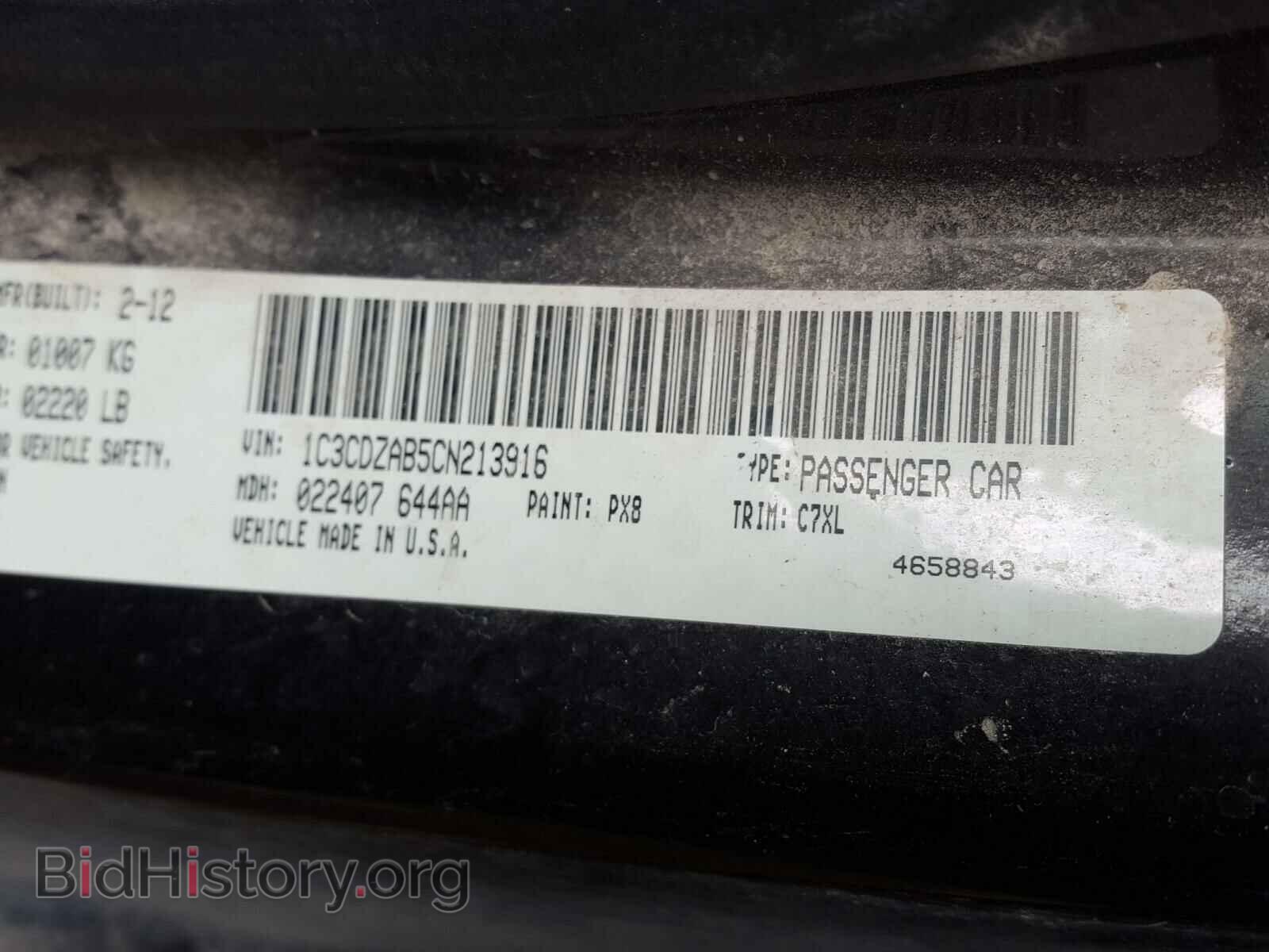 2012 DODGE AVENGER - VIN: 1C3CDZAB5CN213916 - Photo 10