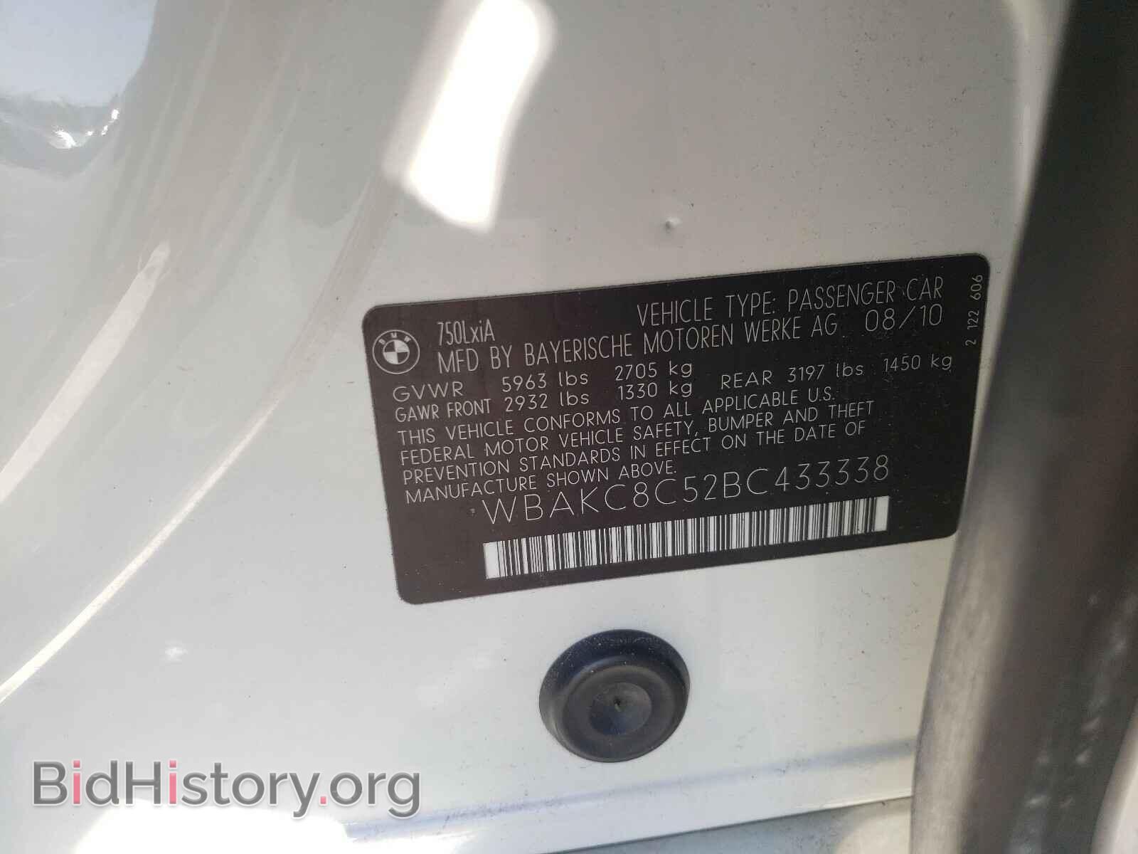 2011 BMW 7 SERIES - VIN: WBAKC8C52BC433338 - Фото 10