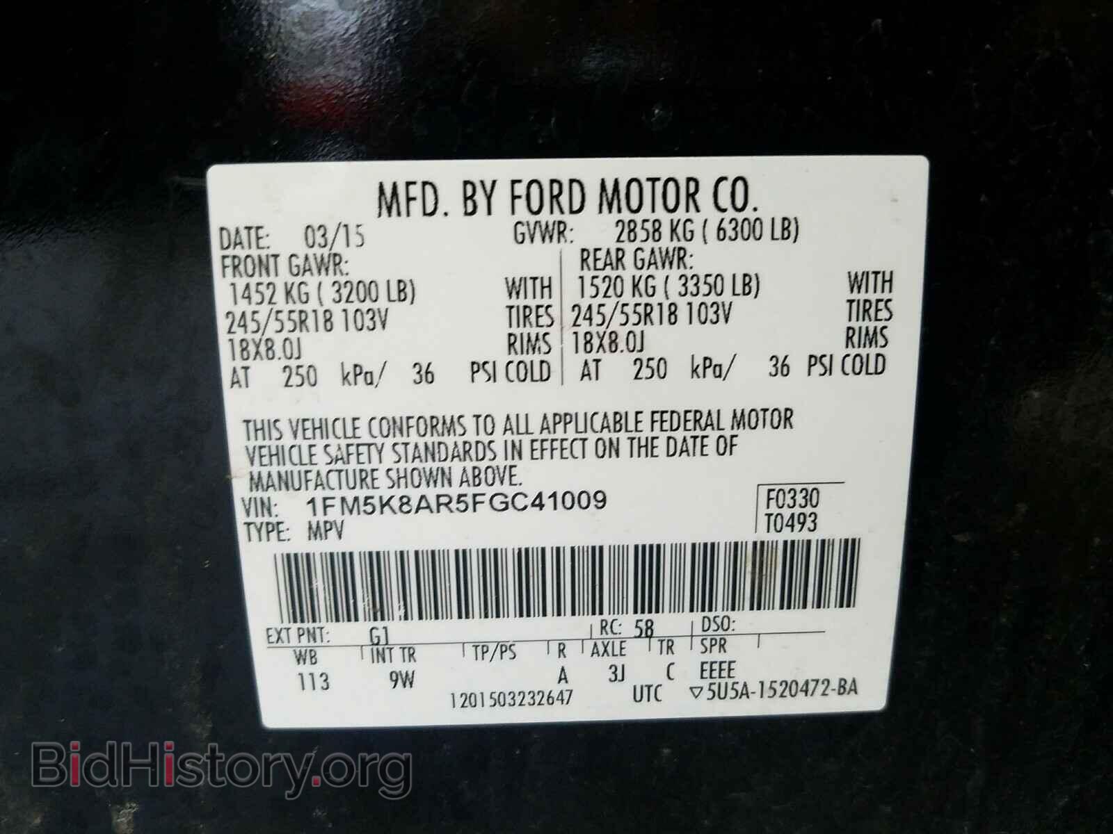 2015 FORD EXPLORER - VIN: 1FM5K8AR5FGC41009 - Фото 10