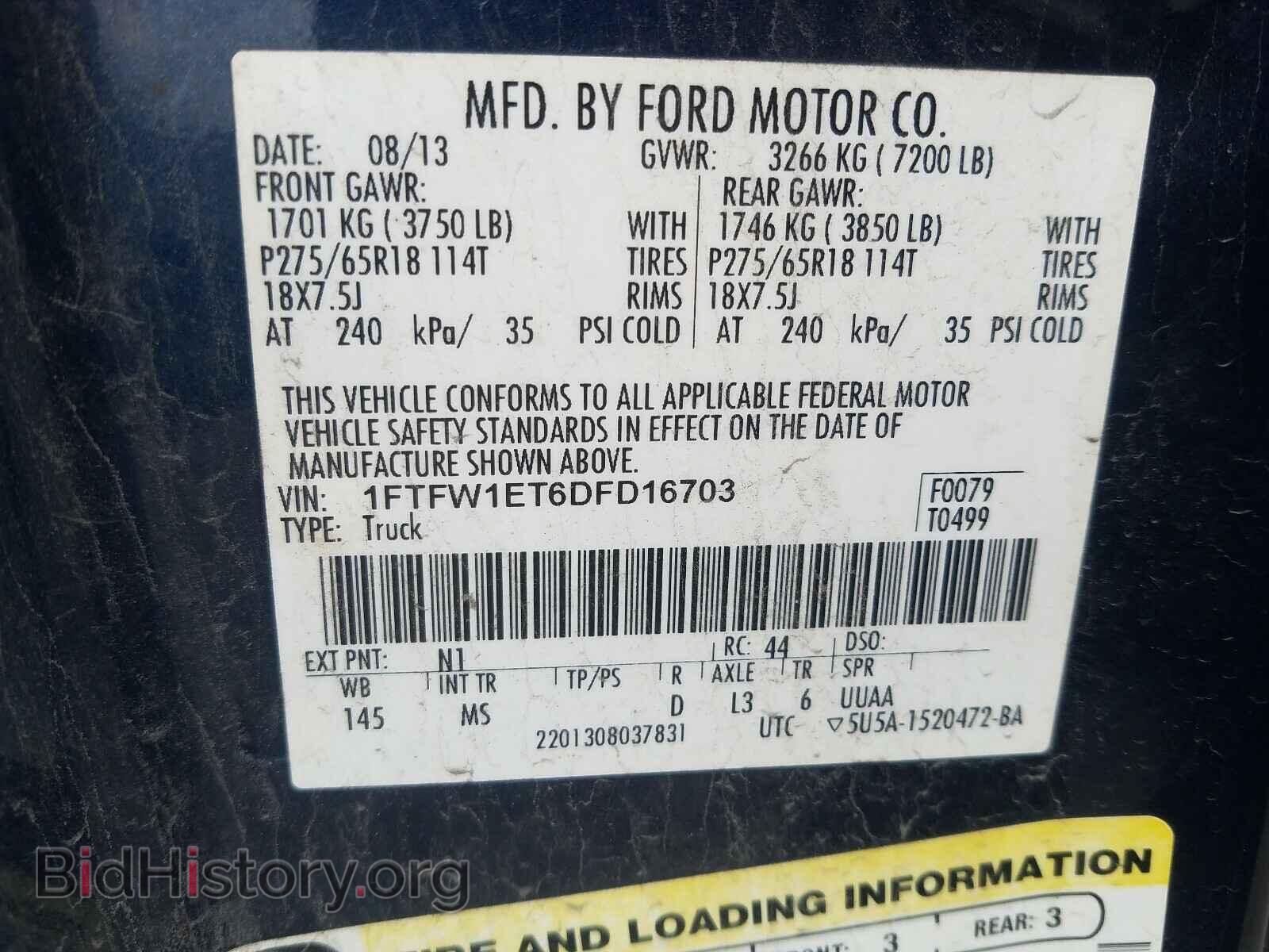 2013 FORD F150 - VIN: 1FTFW1ET6DFD16703 - Фото 10