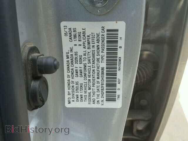 2013 HONDA CIVIC - VIN: 2HGFB2F81DH558486 - Фото 10