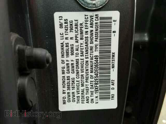 2013 HONDA CIVIC - VIN: 19XFB2E54DE065449 - Фото 10