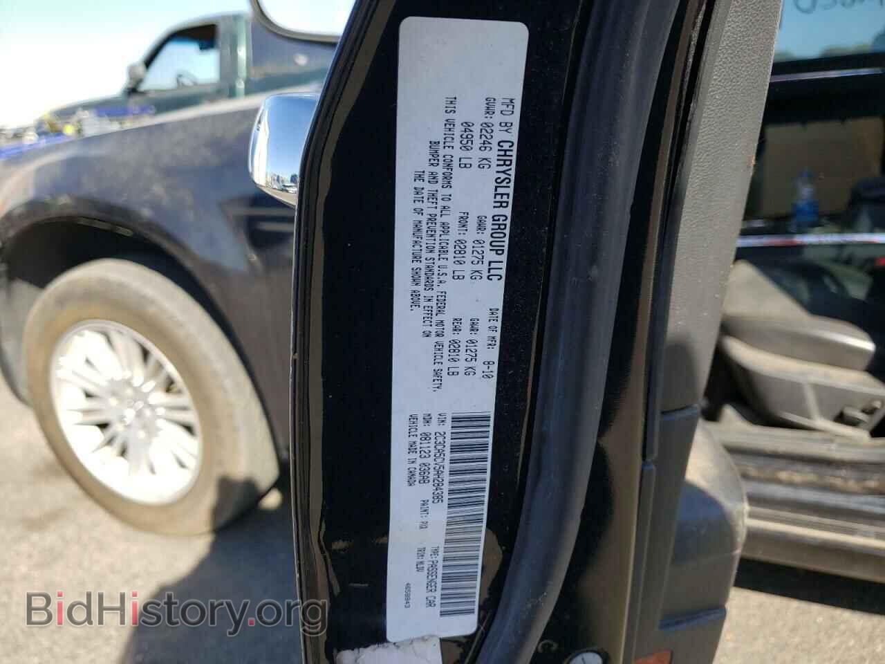 2010 CHRYSLER 300 - VIN: 2C3CA5CV5AH284385 - Фото 10