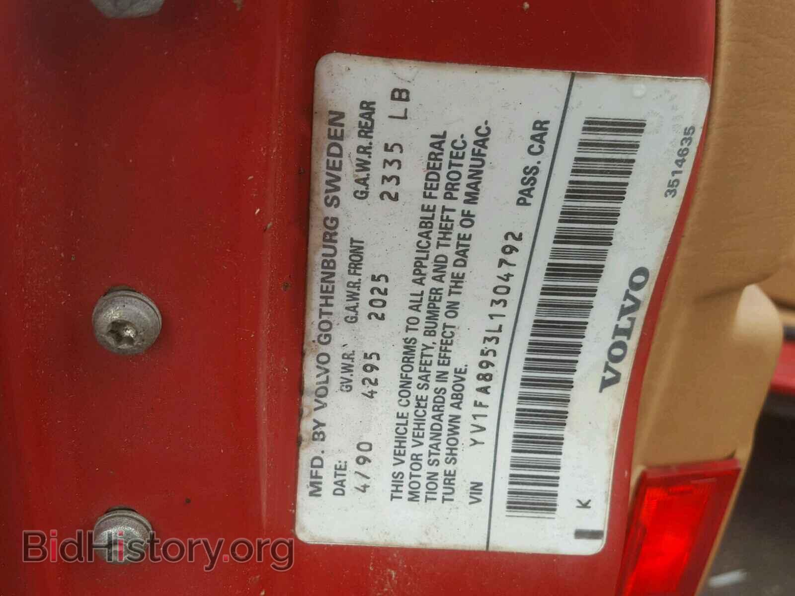 1990 VOLVO 740 - VIN: YV1FA8953L1304792 - Фото 10