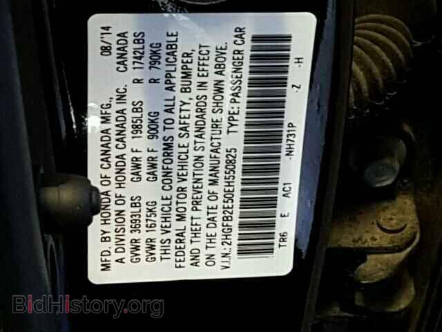 2014 HONDA CIVIC - VIN: 2HGFB2E50EH550825 - Фото 10