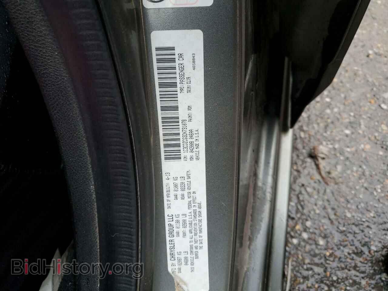2013 DODGE AVENGER - VIN: 1C3CDZCG3DN731078 - Photo 12