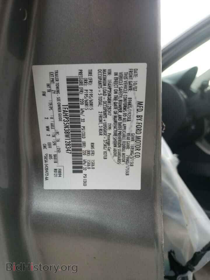 2008 FORD FOCUS - VIN: 1FAHP35N38W128347 - Фото 12