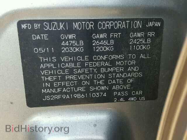 2011 SUZUKI KIZASHI - VIN: JS2RF9A19B6110374 - Фото 10