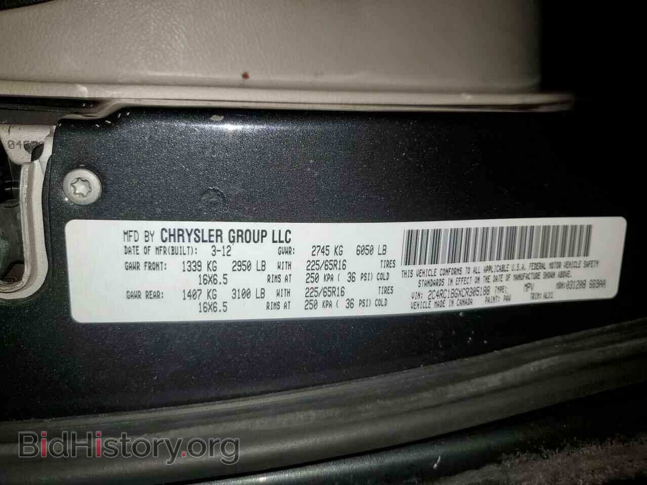2012 CHRYSLER MINIVAN - VIN: 2C4RC1BGXCR305188 - Фото 13