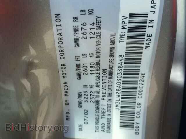 2003 MAZDA MPV - VIN: JM3LW28A030338448 - Photo 10