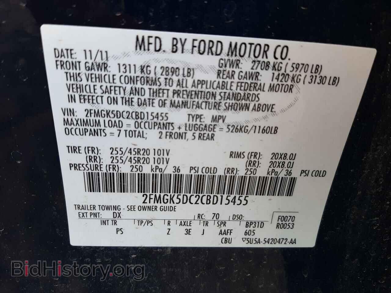 2012 FORD FLEX - VIN: 2FMGK5DC2CBD15455 - Фото 12