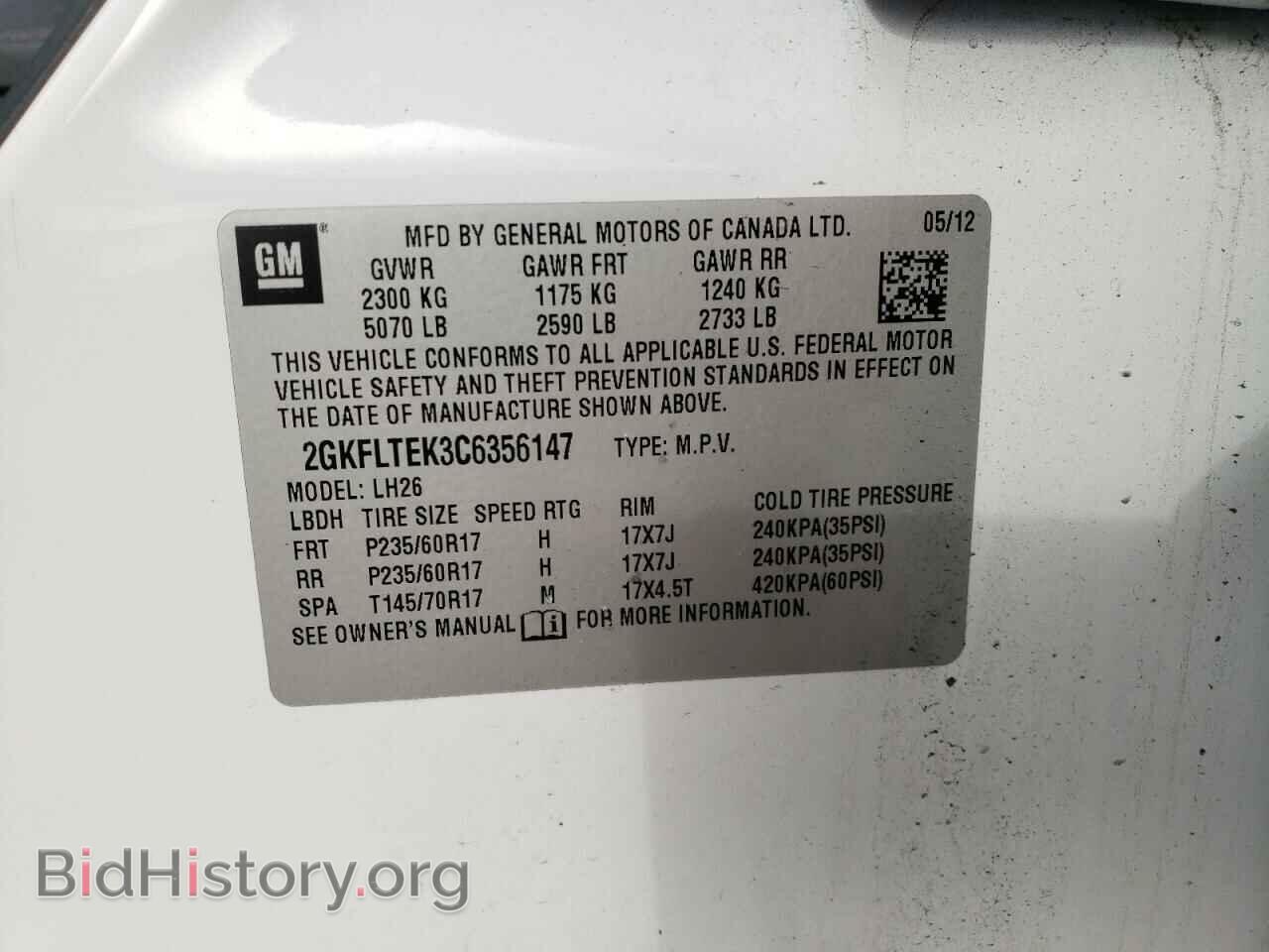 2012 GMC TERRAIN - VIN: 2GKFLTEK3C6356147 - Фото 13