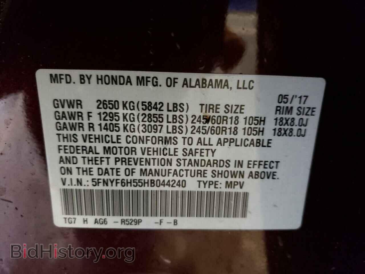 2017 HONDA PILOT - VIN: 5FNYF6H55HB044240 - Фото 12