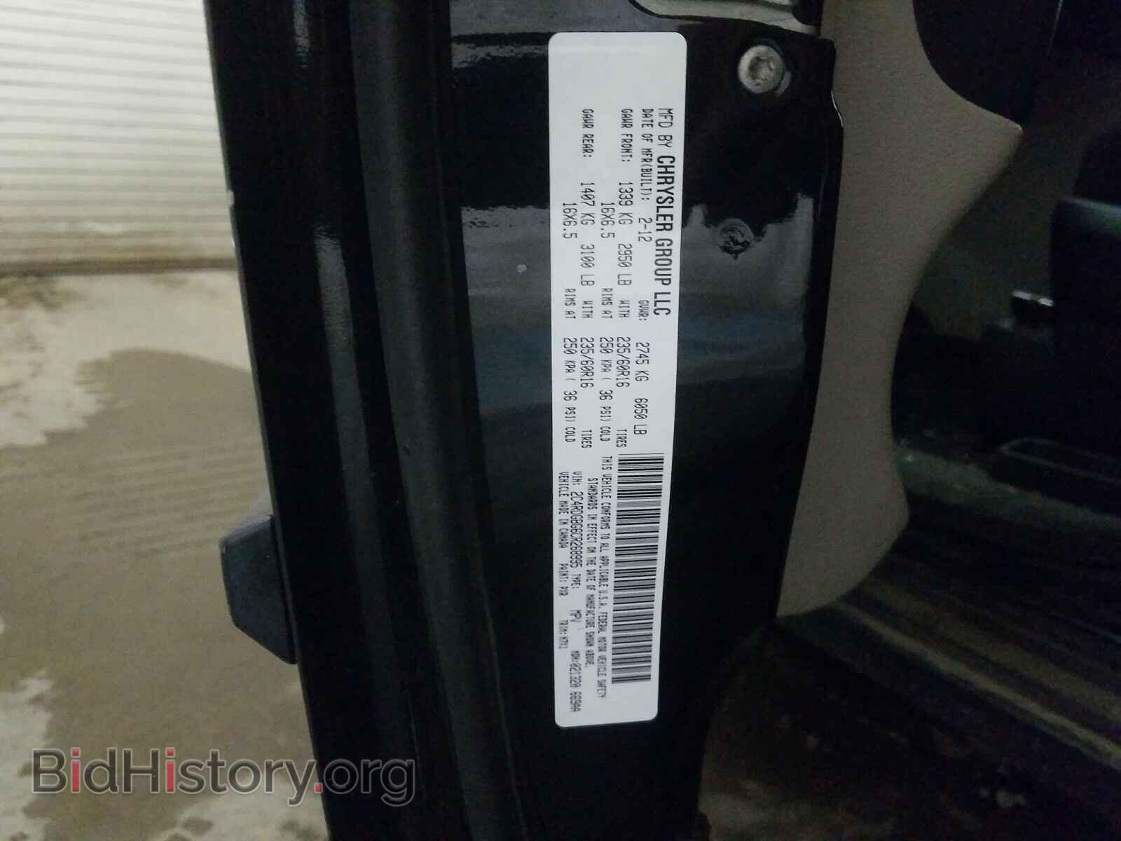 2012 DODGE CARAVAN - VIN: 2C4RDGBG6CR268995 - Photo 10