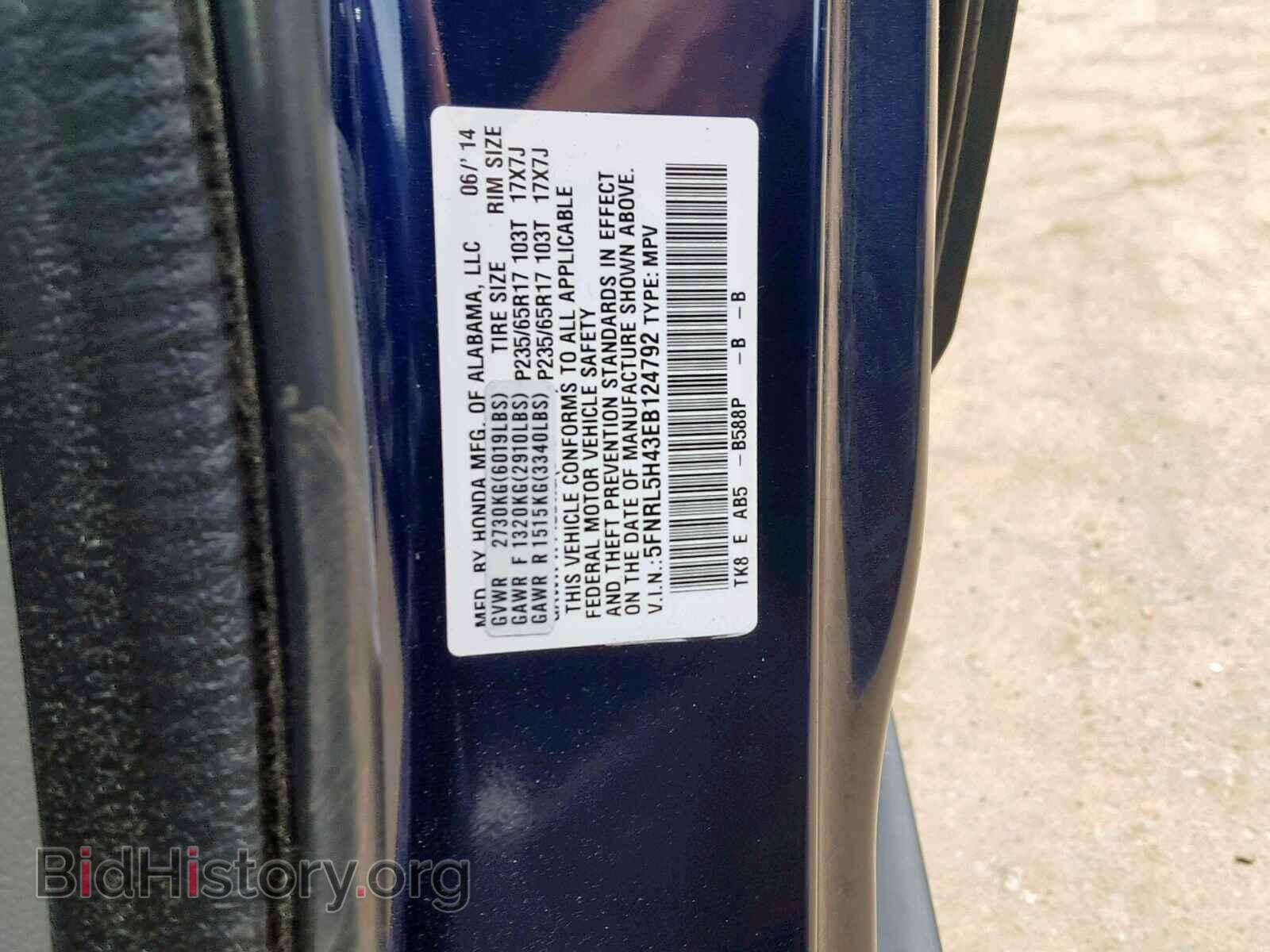 2014 HONDA ODYSSEY EX - VIN: 5FNRL5H43EB124792 - Фото 10