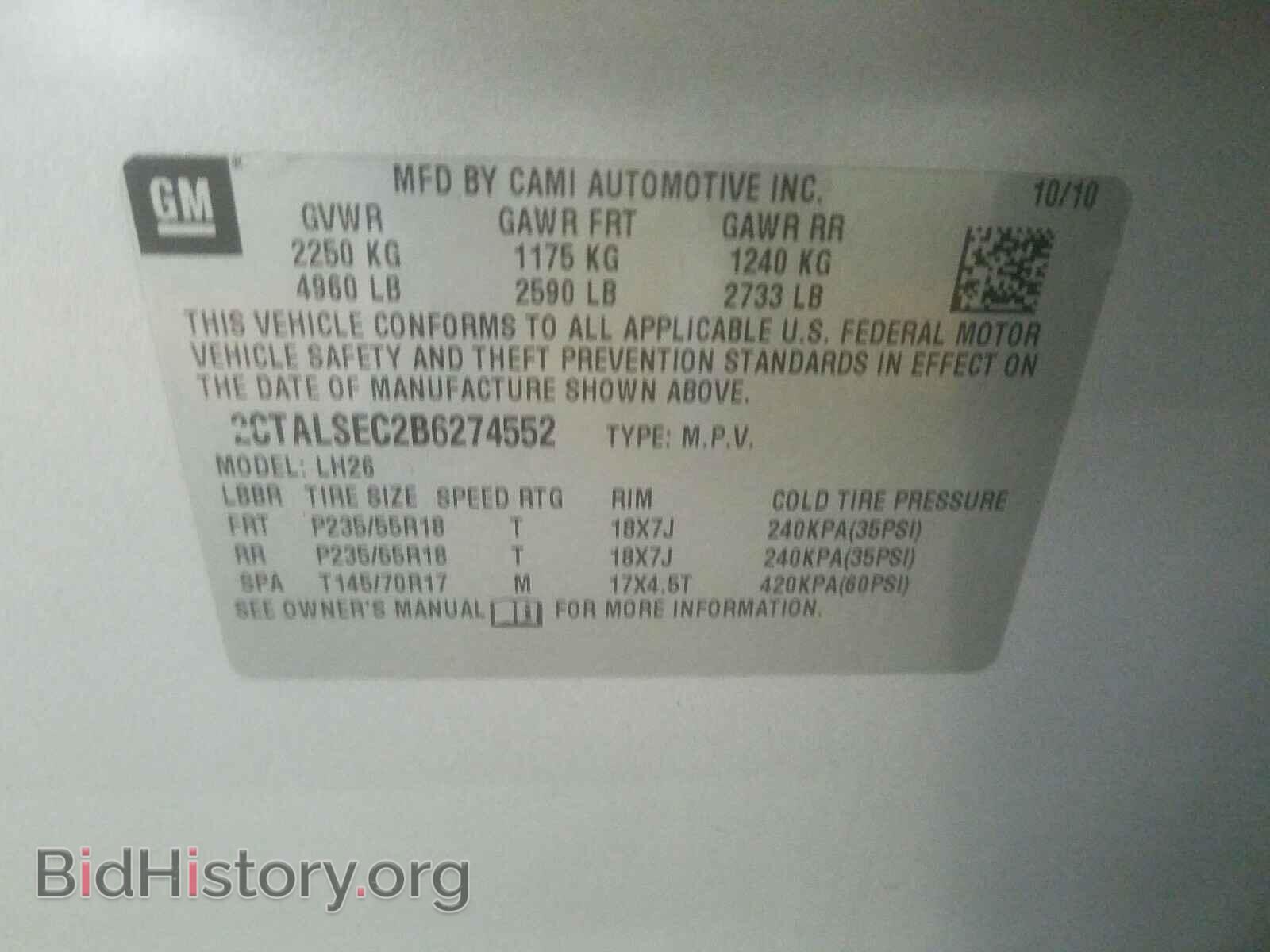 2011 GMC TERRAIN - VIN: 2CTALSEC2B6274552 - Фото 10