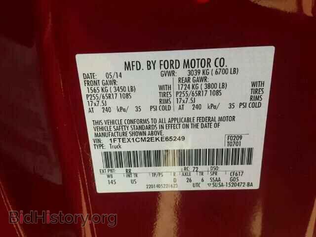 2014 FORD F150 - VIN: 1FTEX1CM2EKE65249 - Фото 10