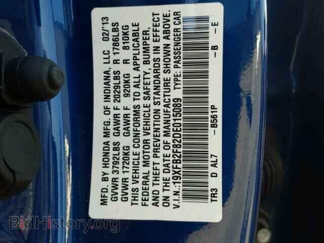 2013 HONDA CIVIC - VIN: 19XFB2F82DE015089 - Фото 10