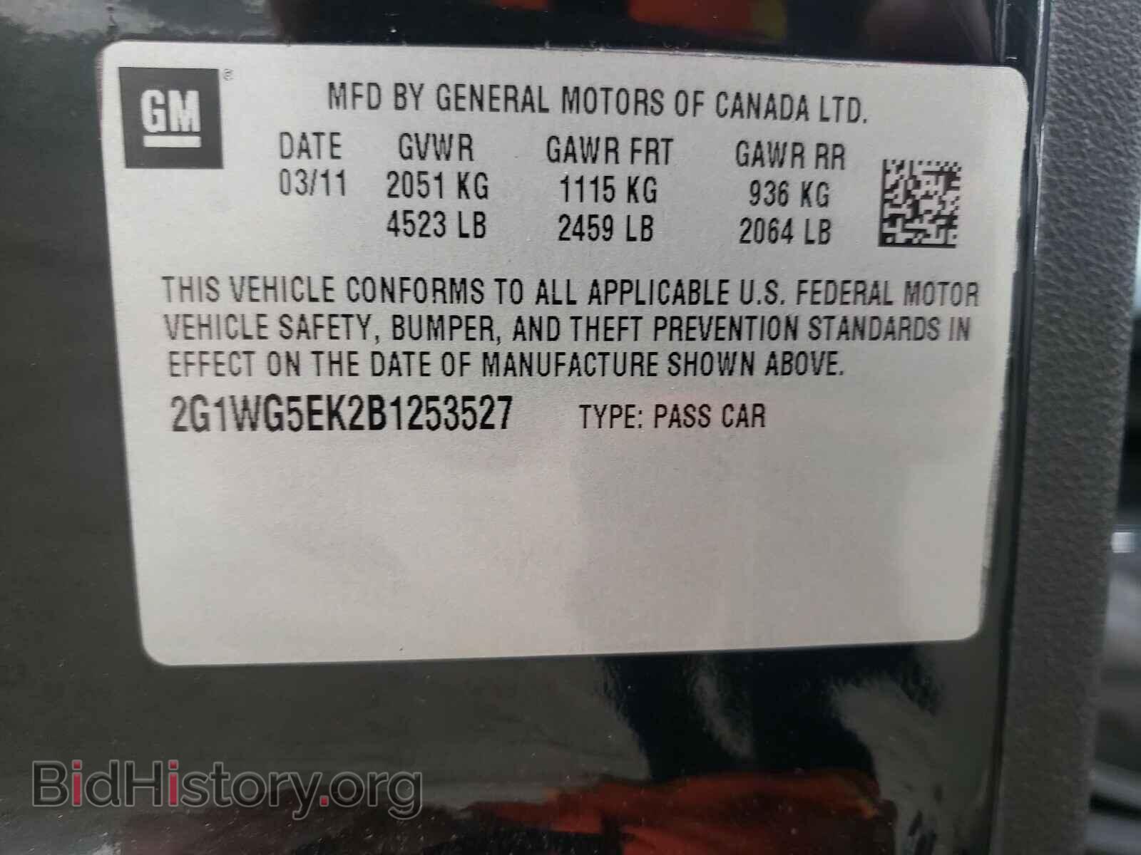 2011 CHEVROLET IMPALA - VIN: 2G1WG5EK2B1253527 - Фото 10