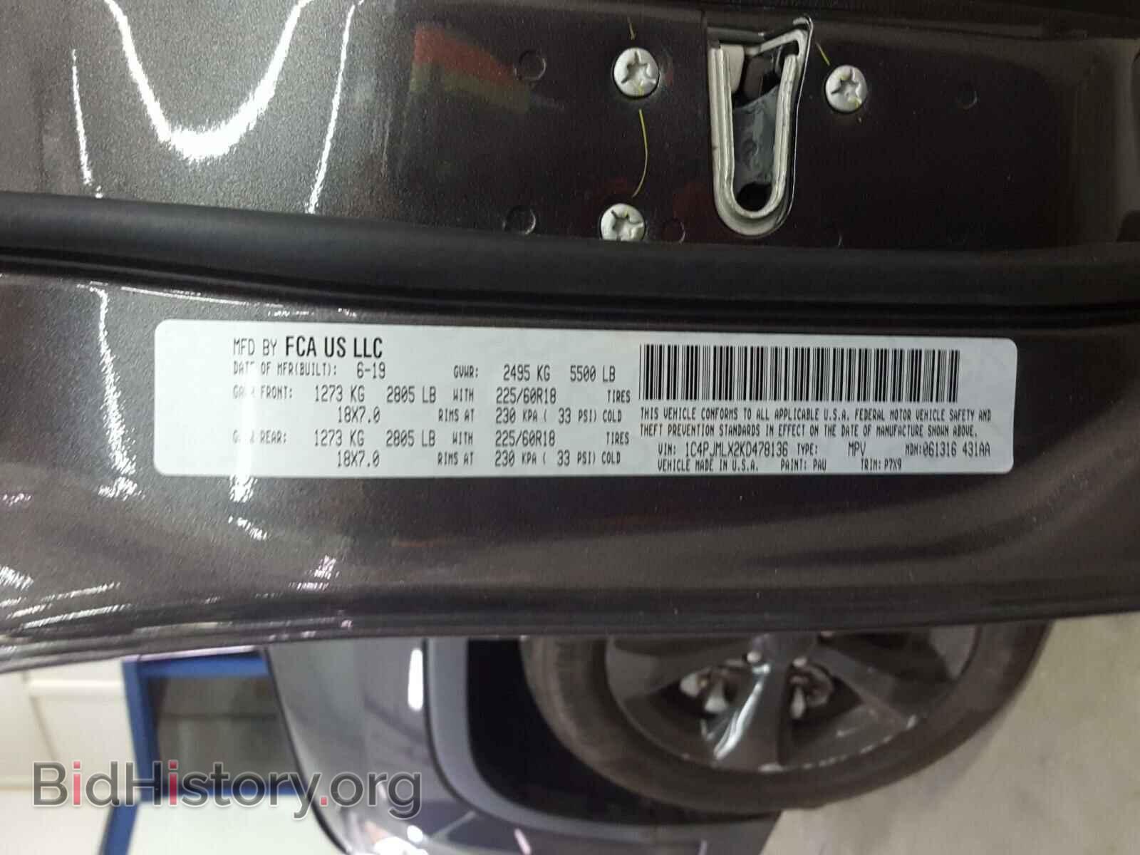 2019 JEEP CHEROKEE - VIN: 1C4PJMLX2KD478136 - Фото 10