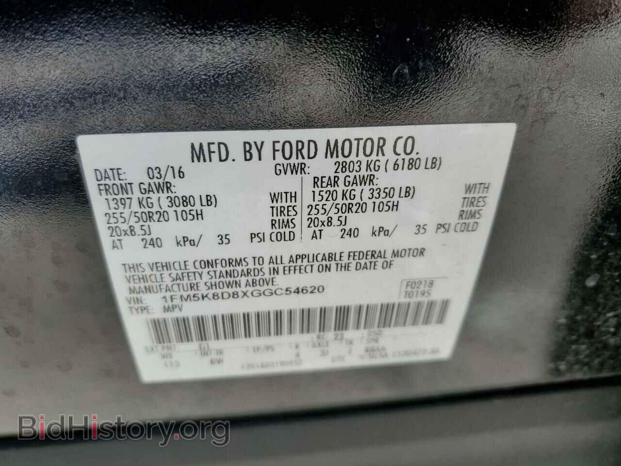 2016 FORD EXPLORER - VIN: 1FM5K8D8XGGC54620 - Photo 14