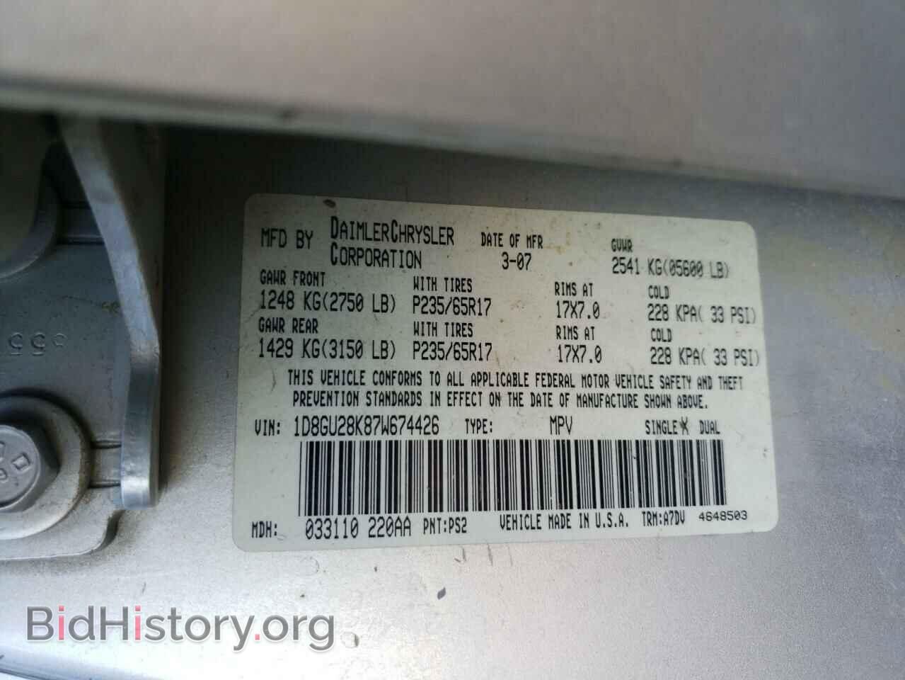 2007 DODGE NITRO - VIN: 1D8GU28K87W674426 - Photo 10