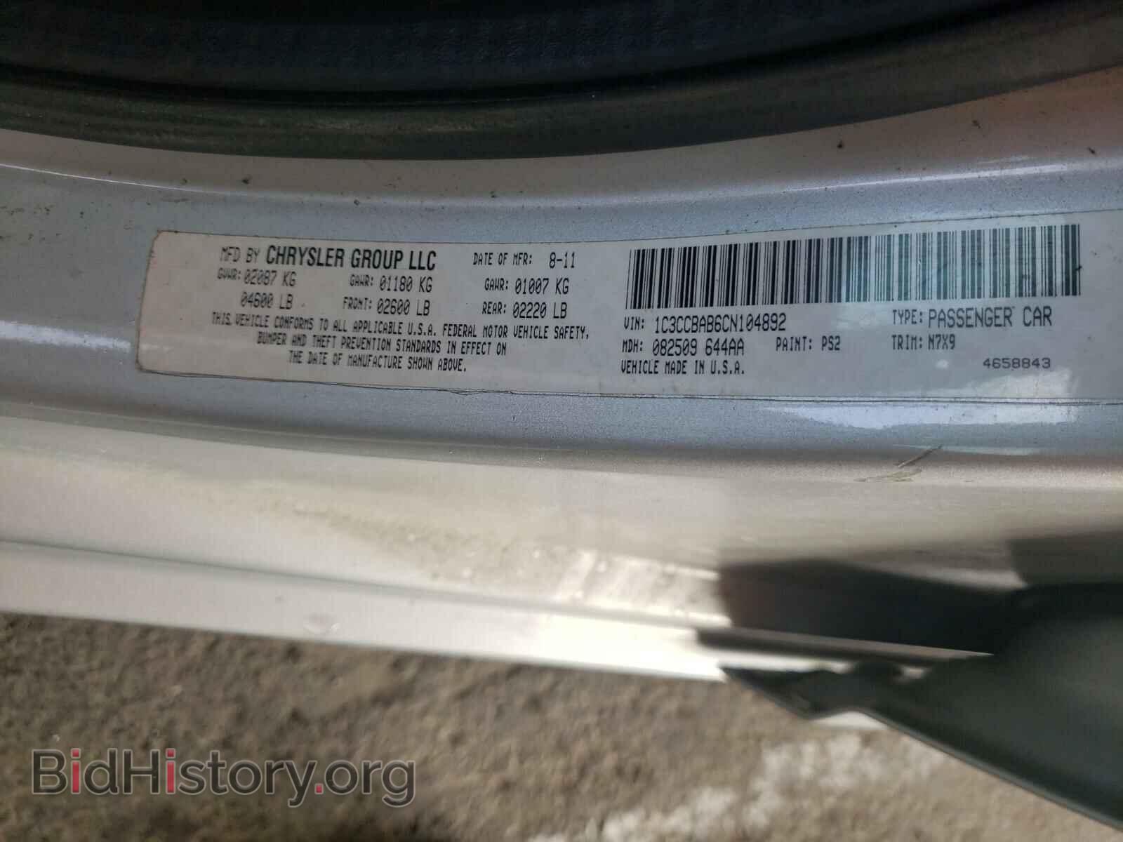 2012 CHRYSLER 200 - VIN: 1C3CCBAB6CN104892 - Фото 10