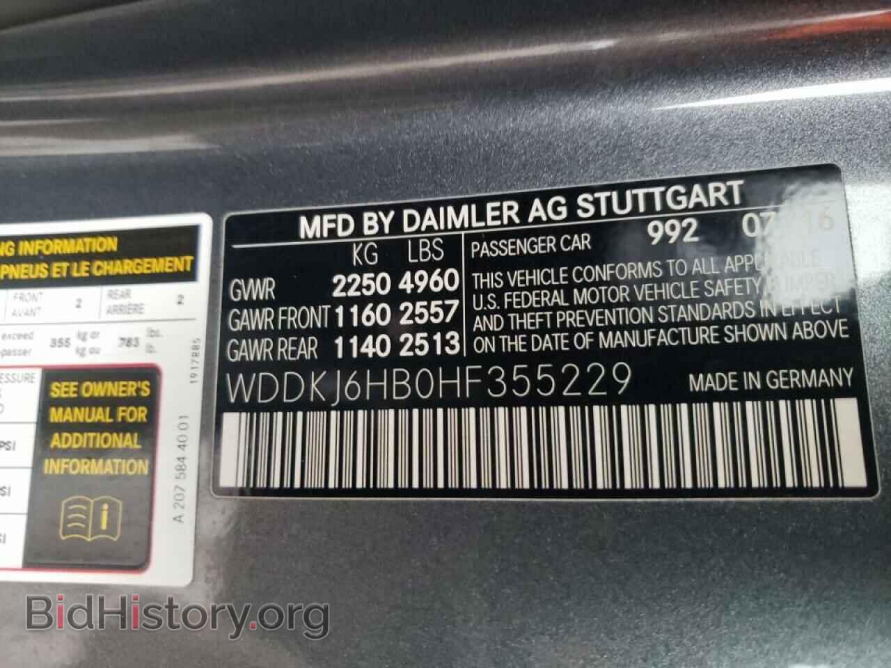 2017 MERCEDES-BENZ E-CLASS - VIN: WDDKJ6HB0HF355229 - Фото 12