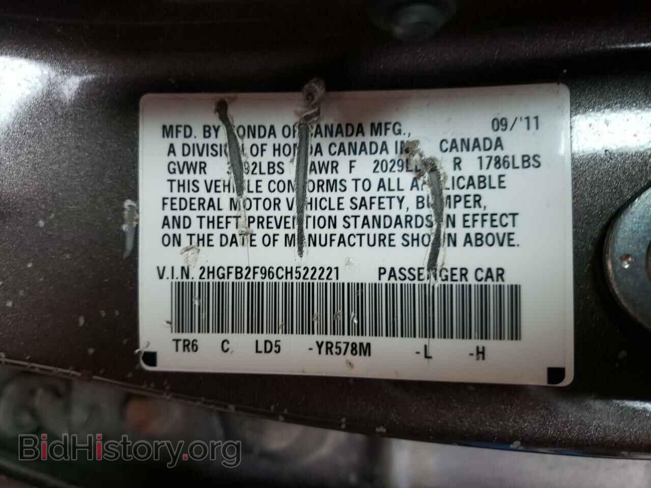2012 HONDA CIVIC - VIN: 2HGFB2F96CH522221 - Фото 10