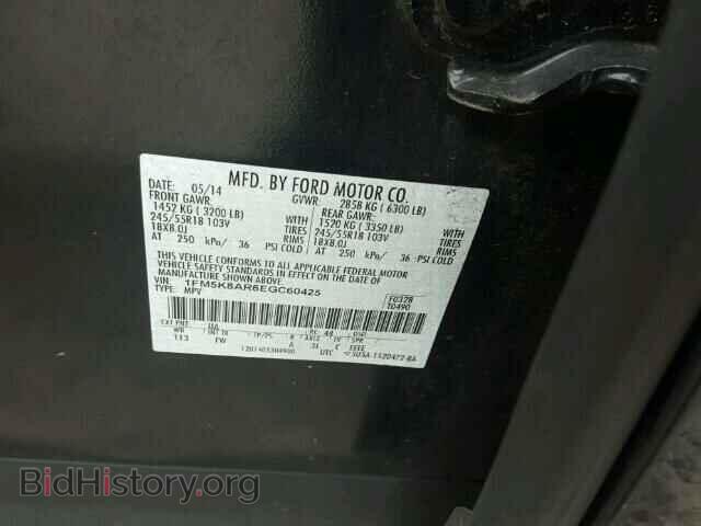 2014 FORD EXPLORER - VIN: 1FM5K8AR6EGC60425 - Photo 10