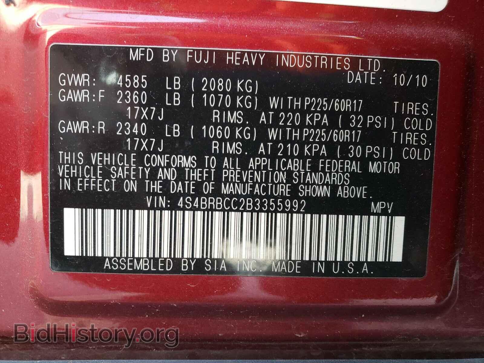 2011 SUBARU OUTBACK - VIN: 4S4BRBCC2B3355992 - Photo 10
