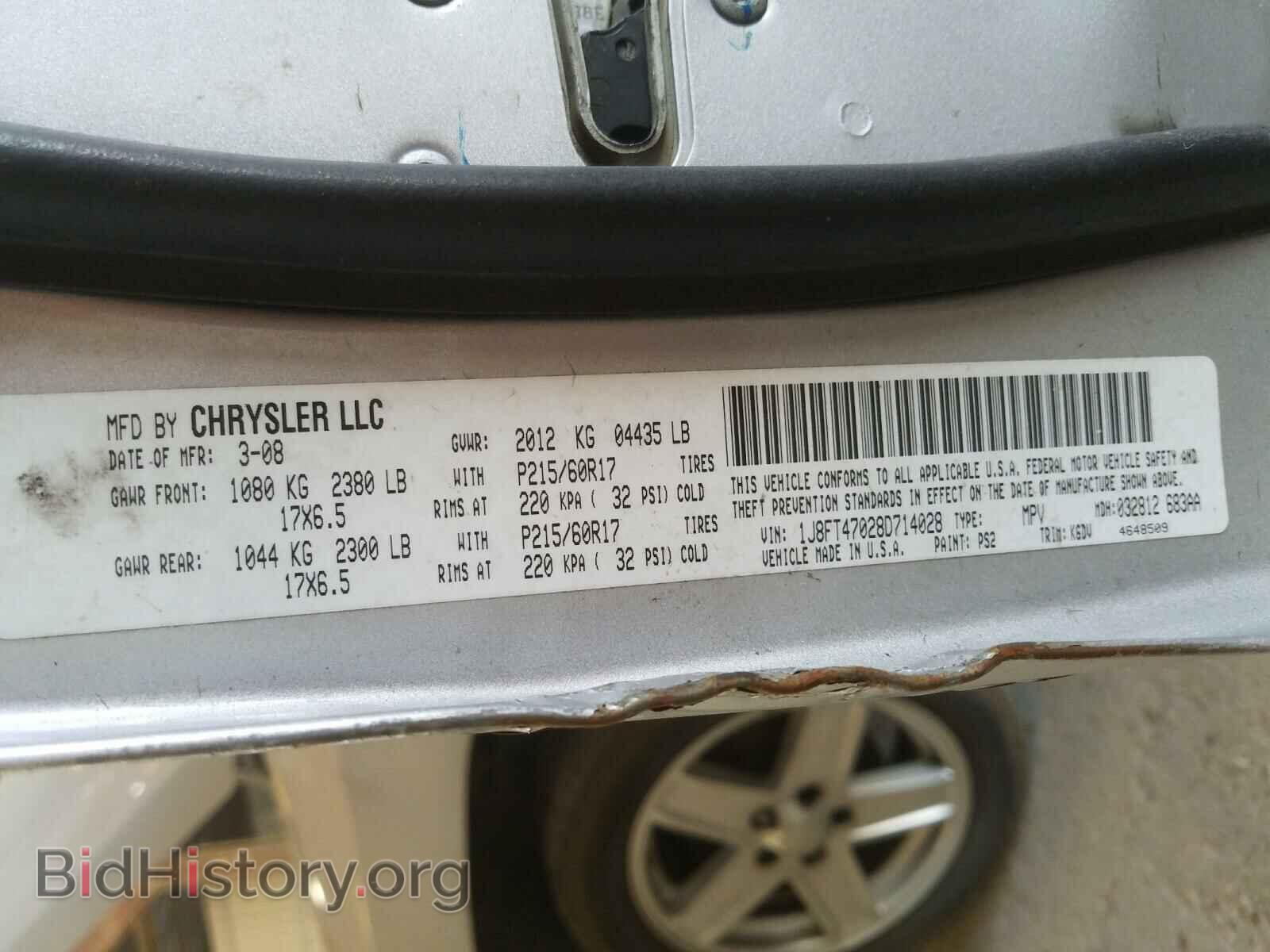 2008 JEEP COMPASS - VIN: 1J8FT47028D714028 - Фото 10