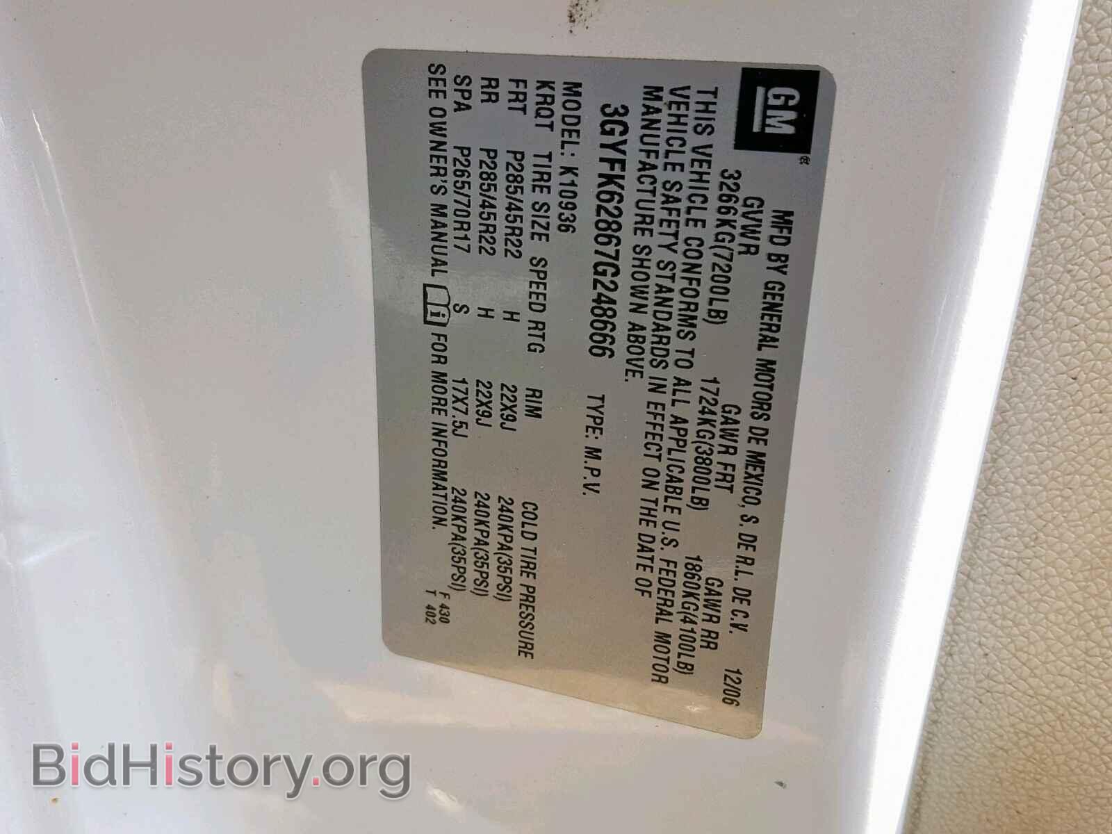 2007 CADILLAC ESCALADE E - VIN: 3GYFK62867G248666 - Photo 10