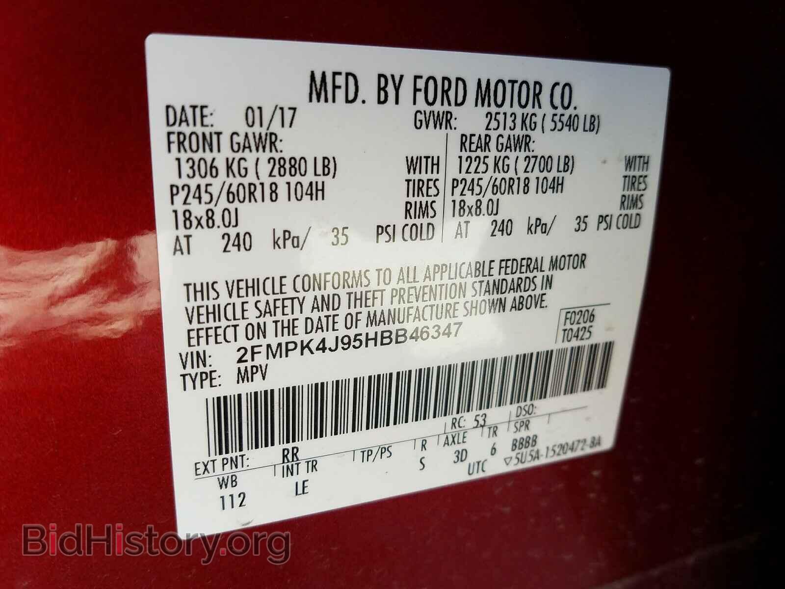 2017 FORD EDGE - VIN: 2FMPK4J95HBB46347 - Фото 10