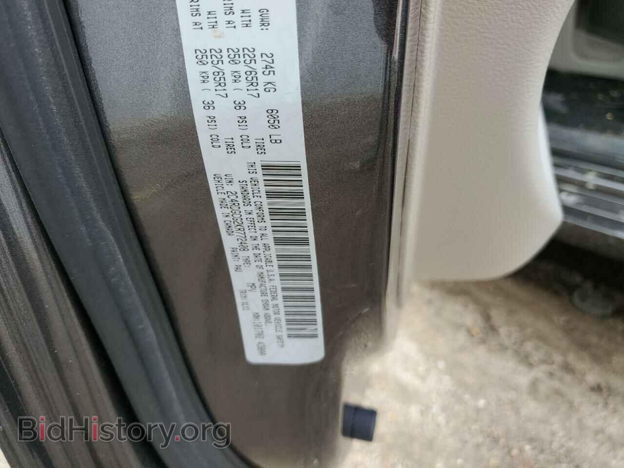 2019 DODGE CARAVAN - VIN: 2C4RDGCG2KR772408 - Photo 13