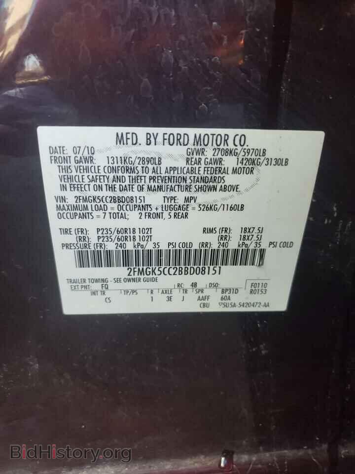 2011 FORD FLEX - VIN: 2FMGK5CC2BBD08151 - Photo 13