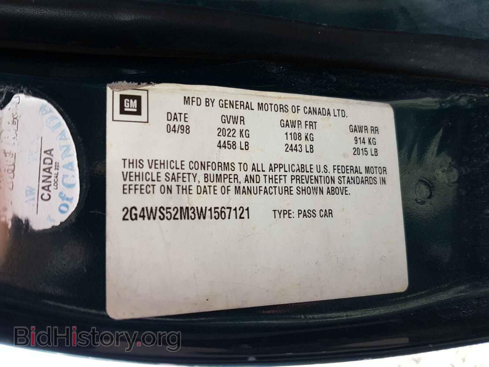 1998 BUICK CENTURY - VIN: 2G4WS52M3W1567121 - Фото 10