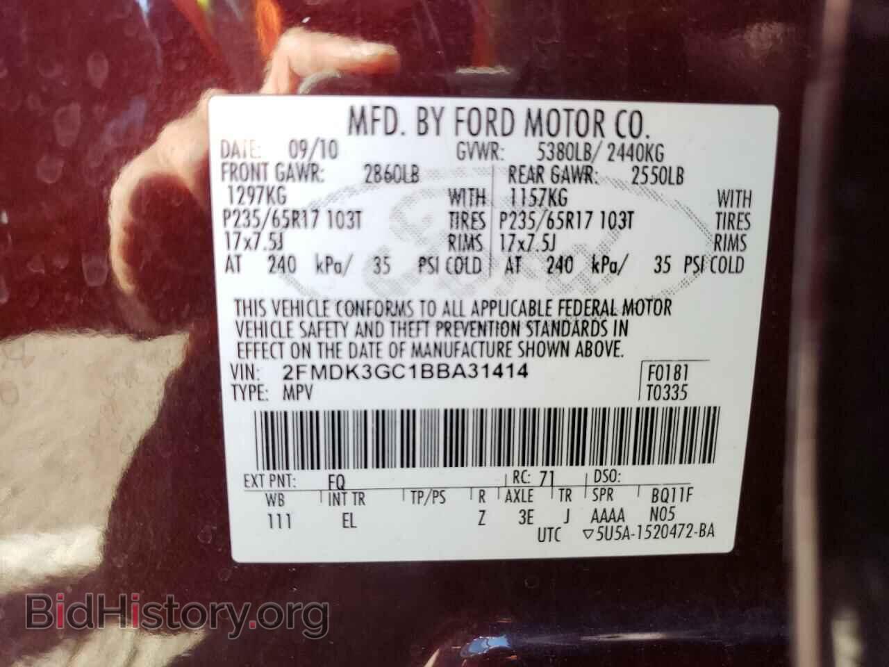 2011 FORD EDGE - VIN: 2FMDK3GC1BBA31414 - Photo 13