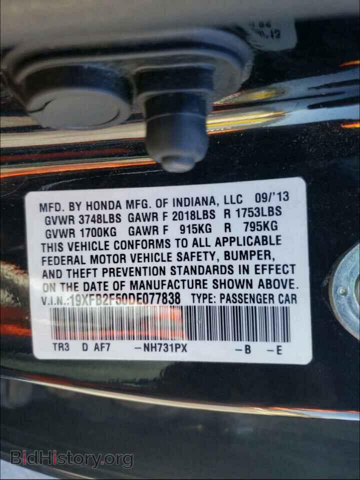 2013 HONDA CIVIC - VIN: 19XFB2F50DE077838 - Photo 10