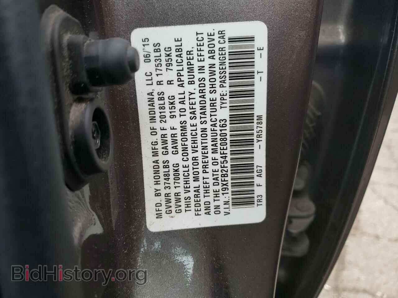 2015 HONDA CIVIC - VIN: 19XFB2F54FE080163 - Фото 12