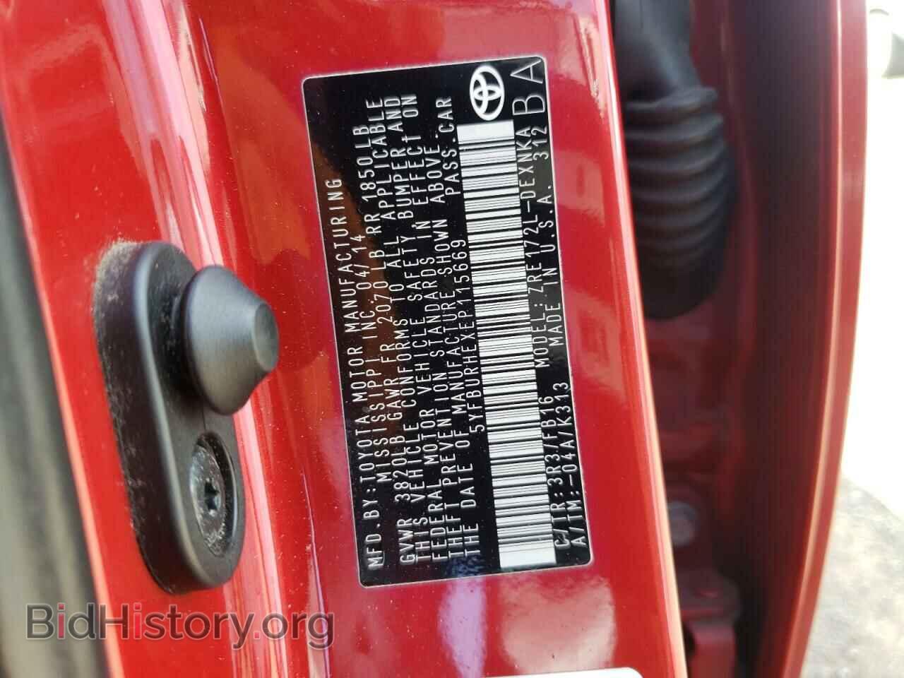 2014 TOYOTA COROLLA - VIN: 5YFBURHEXEP115669 - Фото 10