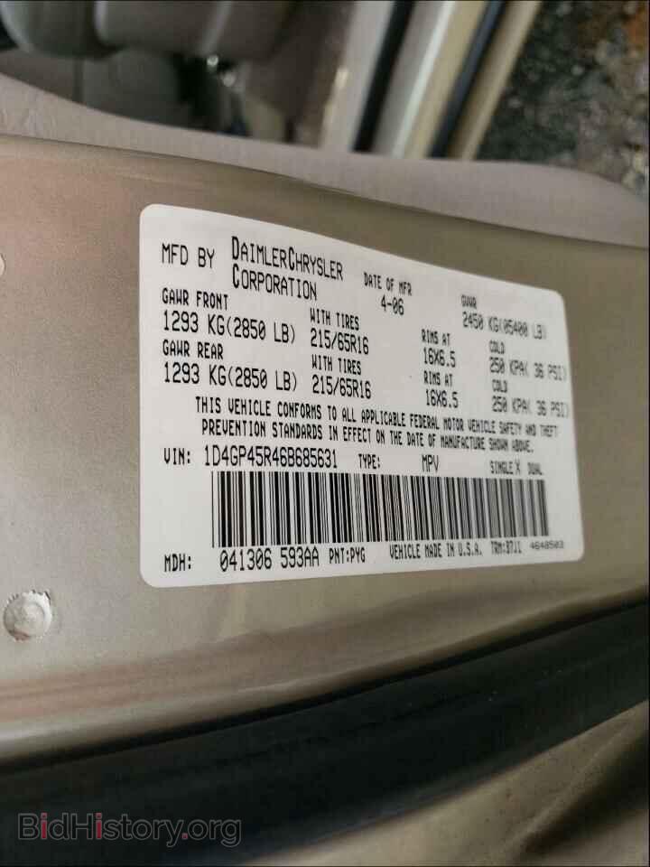 2006 DODGE CARAVAN - VIN: 1D4GP45R46B685631 - Фото 10