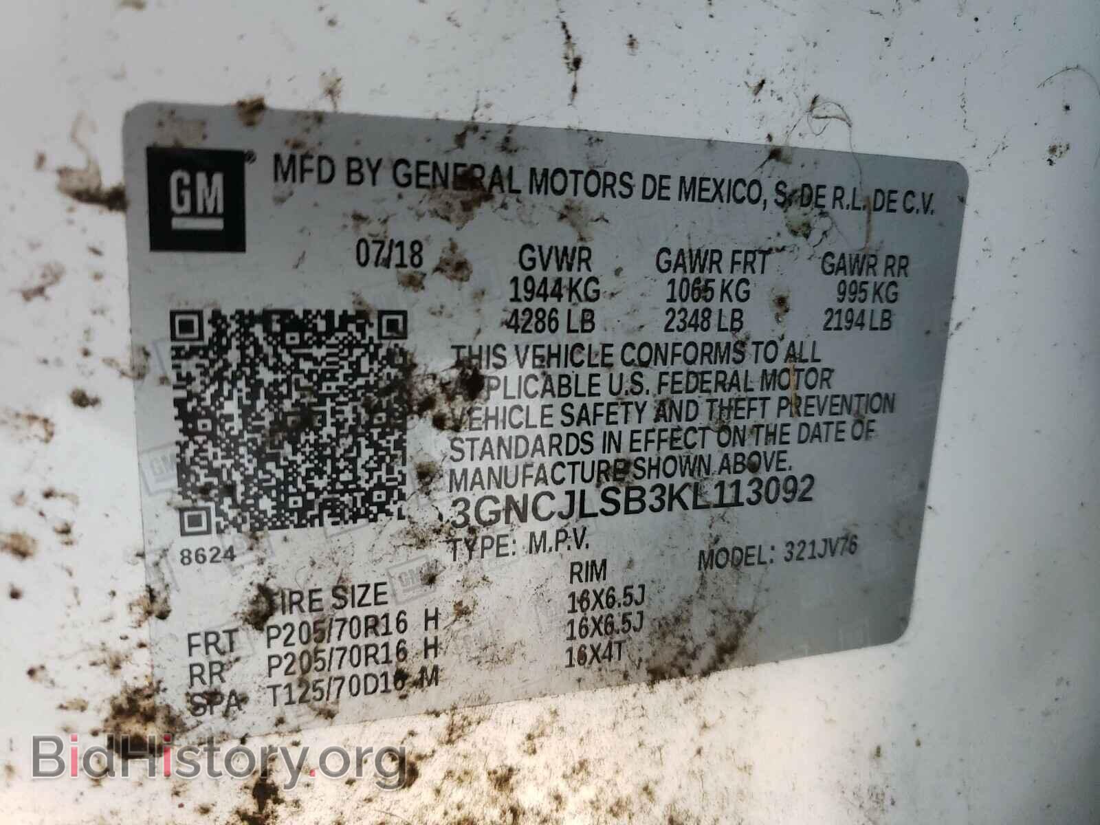 2019 CHEVROLET TRAX - VIN: 3GNCJLSB3KL113092 - Photo 10