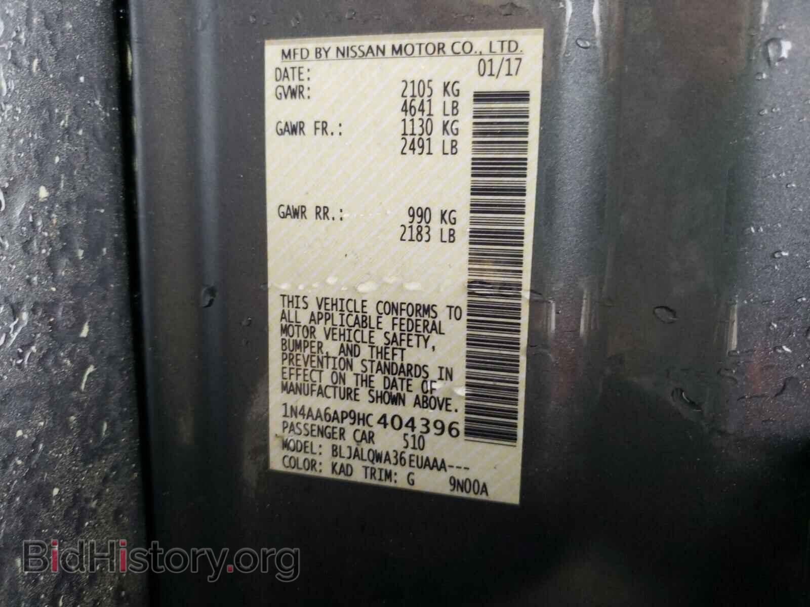 2017 NISSAN MAXIMA - VIN: 1N4AA6AP9HC404396 - Photo 10