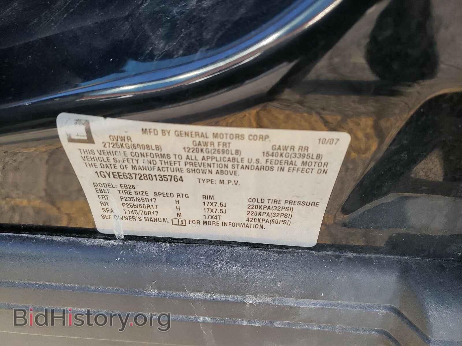 2008 CADILLAC SRX - VIN: 1GYEE637280135764 - Фото 10