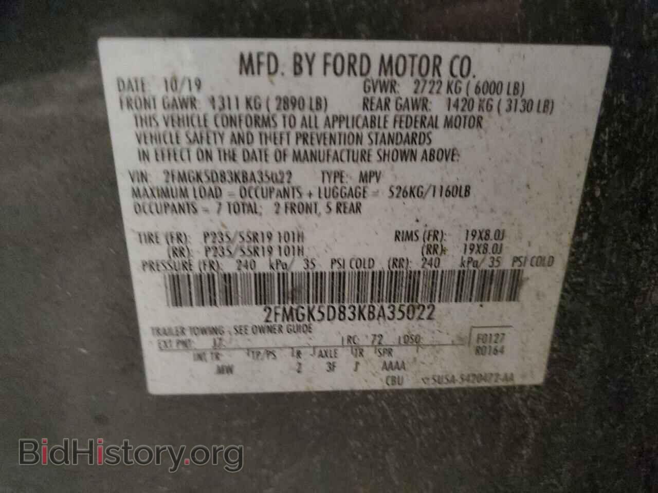 2019 FORD FLEX - VIN: 2FMGK5D83KBA35022 - Фото 13