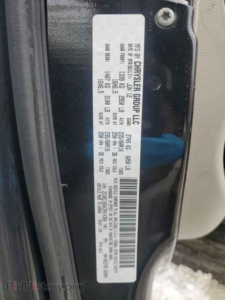 2012 CHRYSLER MINIVAN - VIN: 2C4RC1BG4CR414360 - Фото 13