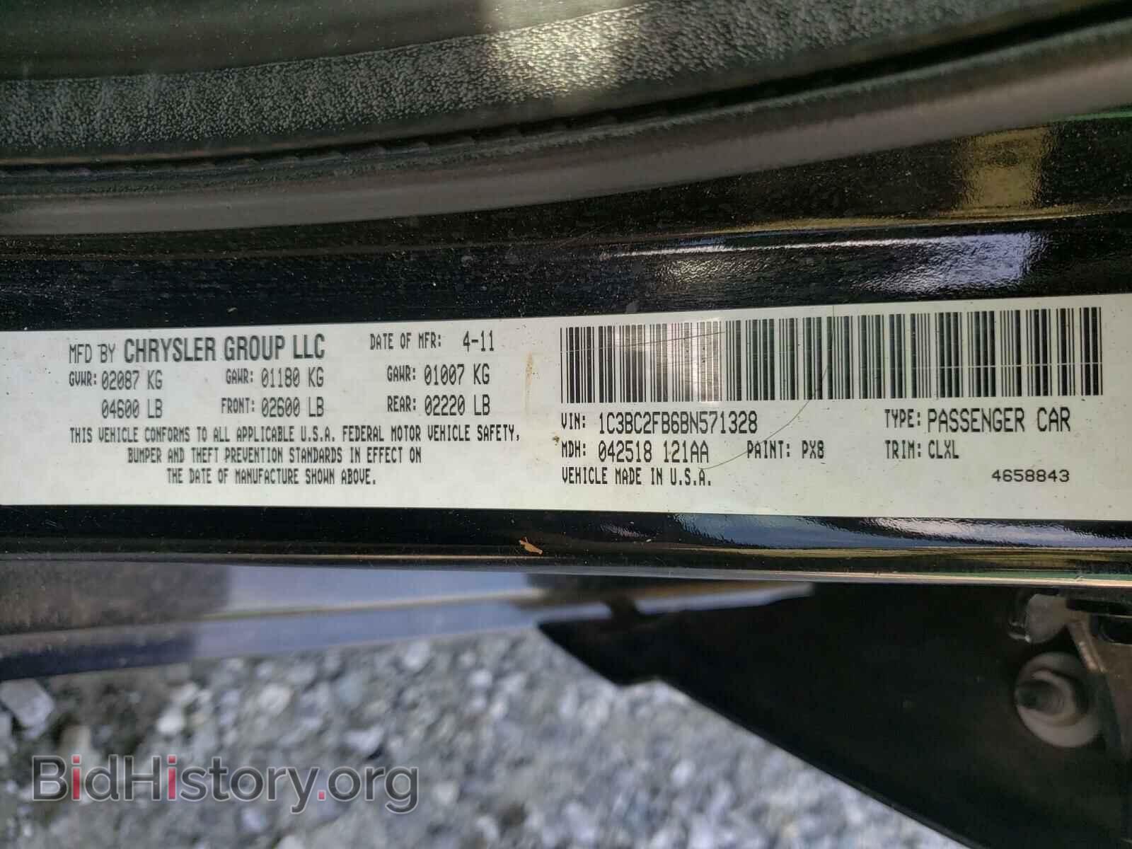 2011 CHRYSLER 200 - VIN: 1C3BC2FB6BN571328 - Фото 10