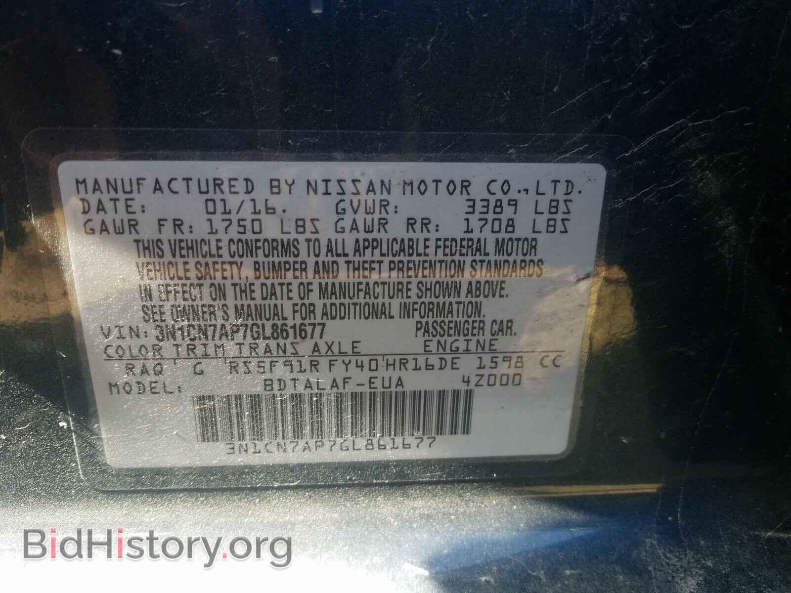 2016 NISSAN VERSA - VIN: 3N1CN7AP7GL861677 - Фото 10